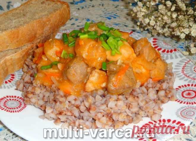 Гуляш из индейки в мультиварке
