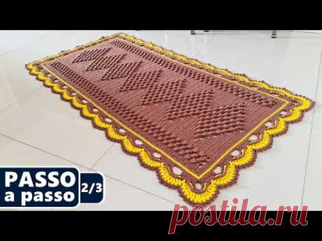 Tapete retangular em crochê - Café com pipoca | passo a passo   2/3