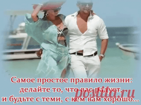 Разное>Совет дня!