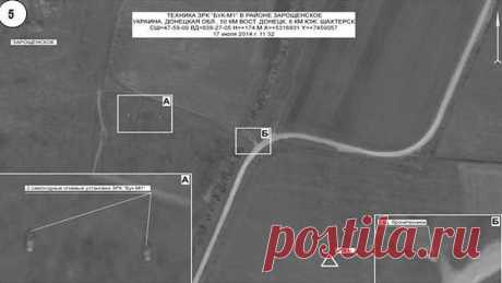 Фотогалерея: Генштаб России обнародовал информацию о крушении Boeing - Новости Mail.Ru