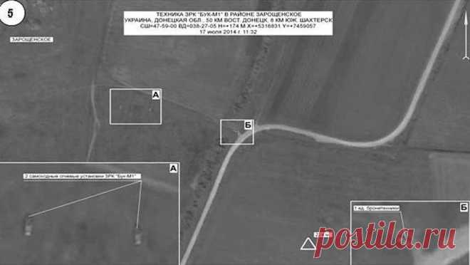 Фотогалерея: Генштаб России обнародовал информацию о крушении Boeing - Новости Mail.Ru