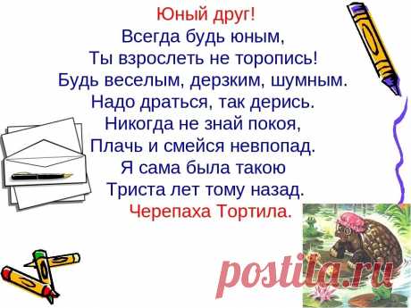 будь веселой дерзкой шумной драться надо так дерись: 10 тыс изображений найдено в Яндекс.Картинках