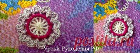 Объёмный вязаный цветок, мастер-класс – Уроки Рукоделия