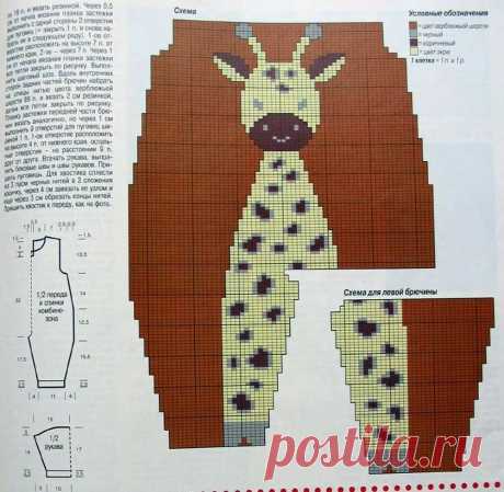 вязаные костюмы для малышей спицами рисунки и схемы: 11 тыс изображений найдено в Яндекс.Картинках