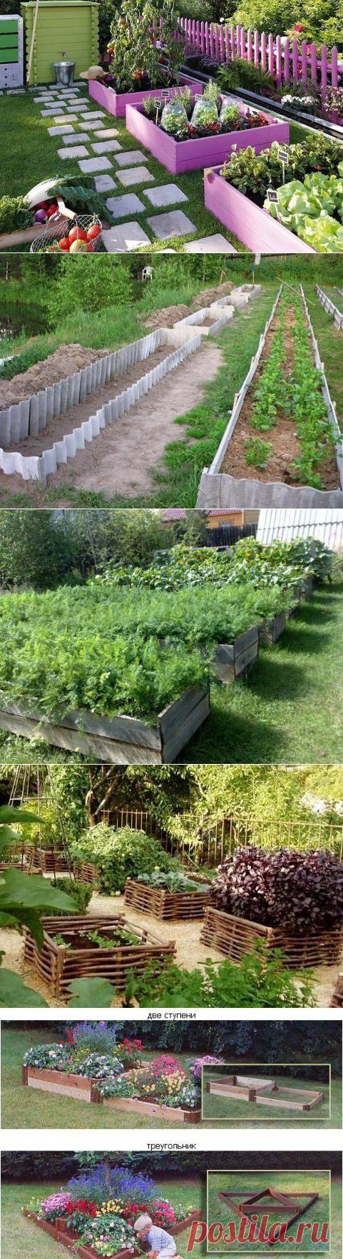 ОФОРМЛЕНИЕ ГРЯДОК -КЛУМБ | Хитрости Жизни