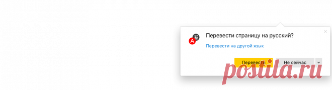 Обновление переводчика