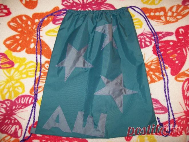 Мешок для сменной обуви своими руками! | Шьем Детям Сами