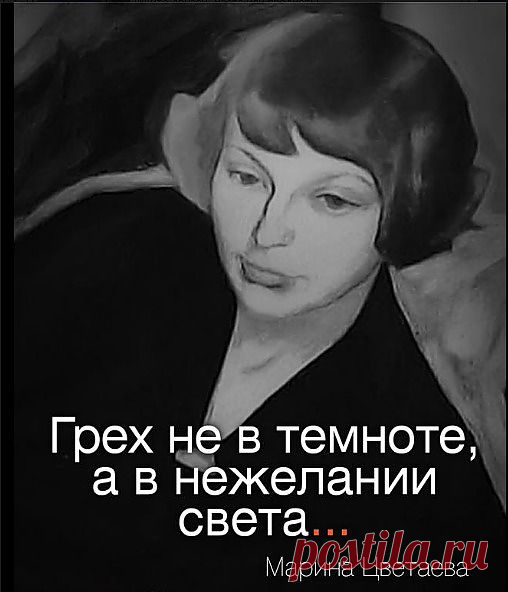 Обида как и непрощение — это грех. Обижаться и обижать — это тоже грех. Мы не понимаем, что сказал Христос в этом месте из Писания, если думаем по-другому: «Если же не прощаете, то и Отец ваш Небесный не простит вам согрешений ваших». (Мар.11:26) Не прощать и обижаться — это прямой путь в ад...Н.М.
