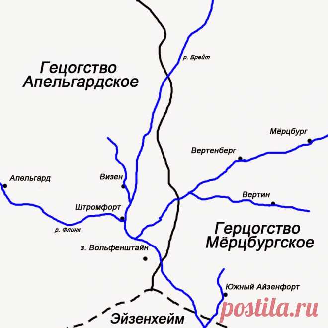 Записки Хитрого Лиса: Да здравствует герцог!

Нахождение аналогий событий, персонажей и географических названий с реальными - на совести читателя!