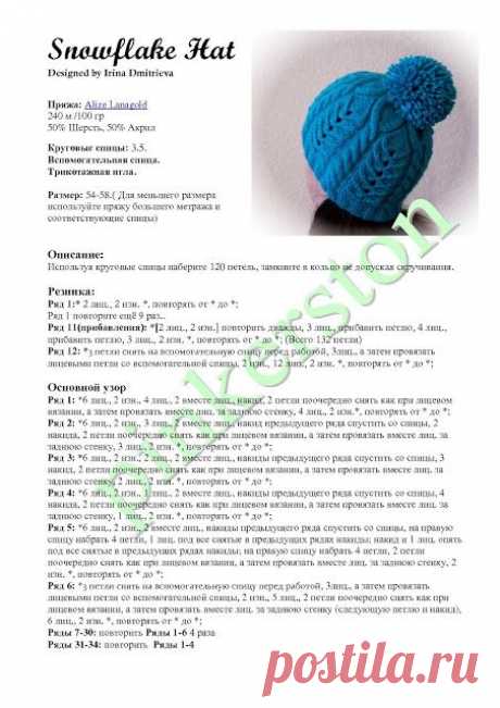 Snowflake Hat page 1 / VFL.Ru это, фотохостинг без регистрации, и быстрый хостинг изображений.