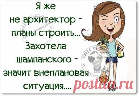 Позитивные фразочки в картинках