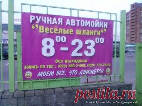 Новости