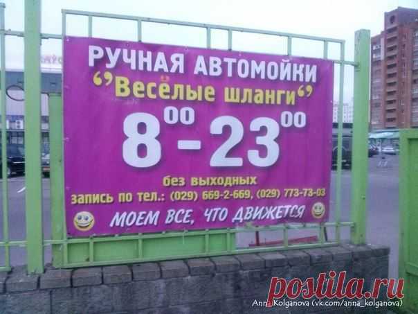Новости
