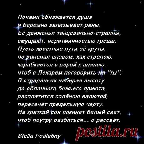 спокойной ночи любимый картинки с надписями: 31 тыс изображений найдено в Яндекс.Картинках