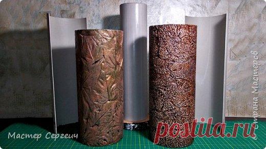 Форма для литья вазы | Ваза из гипса и листьев | Ваза из гипса и фольги | Страна Мастеров