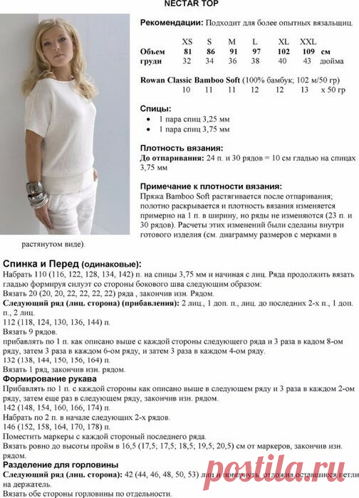 Особый шарм, сдержанная элегантность, женственность и практичность в моделях спицами от Ким Харгривз. Идеи пуловеров для вязания | Ирина СНежная & Вязание | Яндекс Дзен