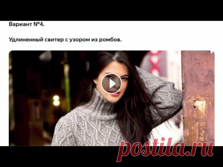 ЕЩЁ СВИТЕРЫ, СПИЦАМИ, СХЕМЫ, ОПИСАНИЕ КУПИТЬ ПРЯЖУ И АКСЕССУАРЫ МОЖНО ЗДЕСЬ: ЕЩЁ СВИТЕРЫ, СПИЦАМИ, СХЕМЫ, ОПИСАНИЕ...