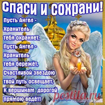 Плетенка от черных языков и зависти...
