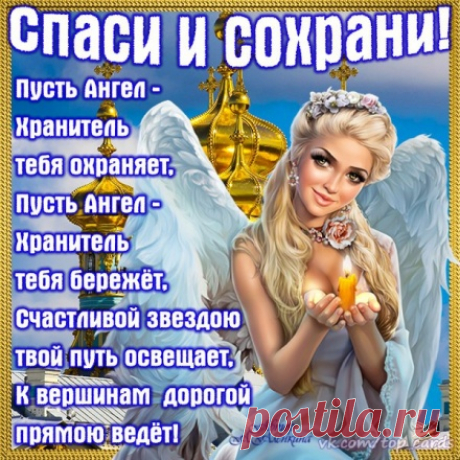 Плетенка от черных языков и зависти...