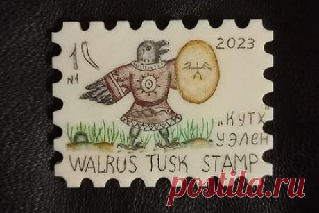 В российском регионе сделали первую в мире марку из клыка моржа. Первую в мире марку из клыка моржа изготовили мастера Уэленской косторезной мастерской на Чукотке. Увидеть уникальное творение можно будет в Москве в рамках выставки-ярмарки народных художественных промыслов «Ладья. Весенняя фантазия». Мероприятие будет проходить в «Экспоцентре» с 1 по 5 марта.