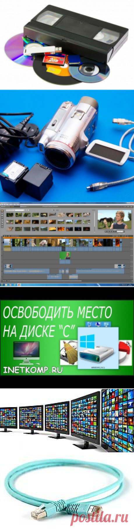 Комп для чайников | Андрей Болдин | Полезное о технологиях на Постиле