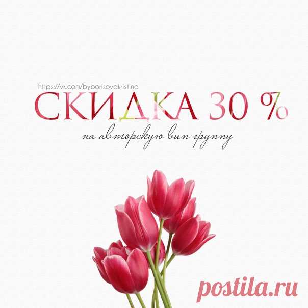 С праздником весны, очарования, красоты и женственности! 🤍
Будьте счастливы, ощущая себя женщинами, принцессами, королевами. С 8 Марта, милые дамы!