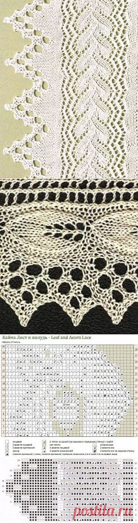 КАЙМА ЛИСТЬЯ - ОЧЕНЬ МНОГО СХЕМ,УЗОРОВ И МАСТЕР КЛАССОВ.