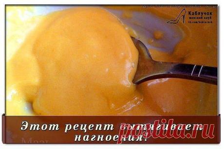 Вытягивает всю гадость на ура.