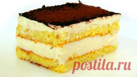 Торт «Парсла»