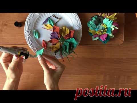 Цветы из кожи. Мастер класс. Сборка