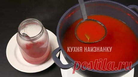 ПОМИДОРЫ зимой больше НЕ ПОКУПАЮ! 5 лучших способов заготовки помидоров