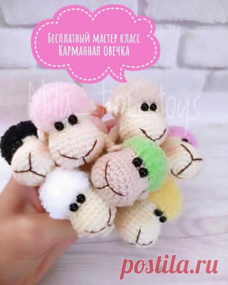 PDF Карманные Овечки крючком. FREE crochet pattern; Аmigurumi animal patterns. Амигуруми схемы и описания на русском. Вязаные игрушки и поделки своими руками #amimore - плюшевая овечка, маленькая овца из плюшевой пряжи, баран.
