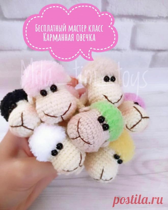 PDF Карманные Овечки крючком. FREE crochet pattern; Аmigurumi animal patterns. Амигуруми схемы и описания на русском. Вязаные игрушки и поделки своими руками #amimore - плюшевая овечка, маленькая овца из плюшевой пряжи, баран.