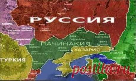 РУССИЯ - древнее название Киевской Руси.