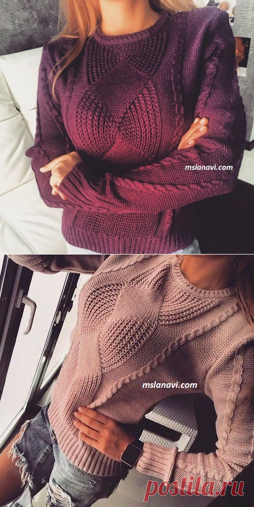 Вязаный пуловер с ромбом | Вяжем с Лана Ви