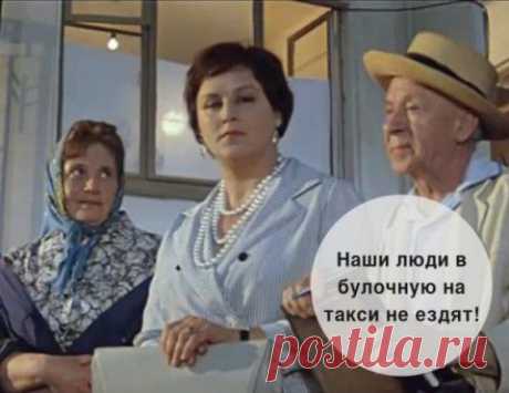 ЛЮБИМЫЕ ЦИТАТЫ ИЗ СОВЕТСКИХ ФИЛЬМОВ | КИНОХИТ