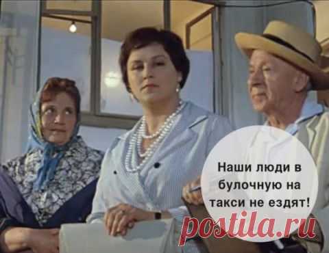 ЛЮБИМЫЕ ЦИТАТЫ ИЗ СОВЕТСКИХ ФИЛЬМОВ | КИНОХИТ