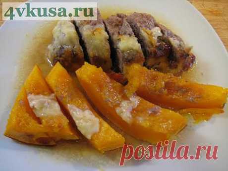 Тыква с мясом. | 4vkusa.ru
