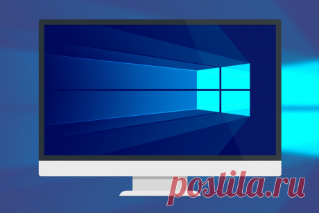 Шикарнейшая программа для Windows 10, которая заставит любой компьютер летать