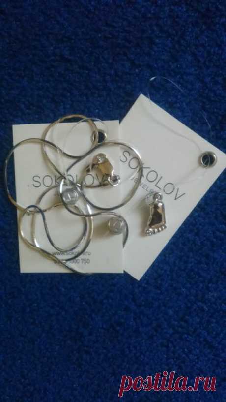 Арт968010908
https://sokolov.ru/jewelry-catalog/product/968010908/