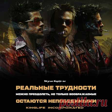 Больше Мотивации у нас в Телеграм канале ☝   | 

цитаты | цитаты со смыслом | цитаты со смыслом про жизнь | цитаты со смыслом | мотивационные цитаты | 
мотивационные цитаты спорт | мотивационные цитаты обои | мотивационные цитаты для учебы | мотивационные цитаты видео | 
мотивационные цитаты эстетика | мотивация | мотивация к учебе | мотивация на день