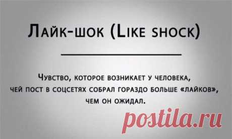 Cлова, которыми можно блеснуть в разговоре :)