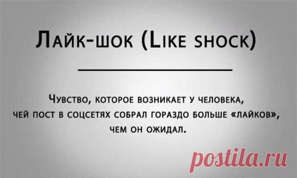 Cлова, которыми можно блеснуть в разговоре :)