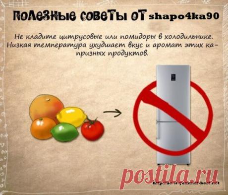 ПОЛЕЗНЫЕ БЫТОВЫЕ СОВЕТЫ