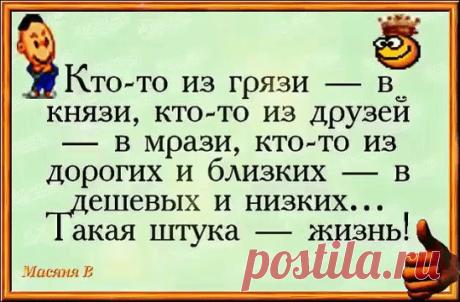 Одноклассники