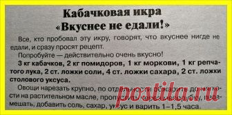 Пробовали такой рецепт? Поделитесь своим проверенным рецептом!