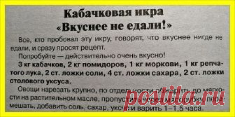 Пробовали такой рецепт? Поделитесь своим проверенным рецептом!