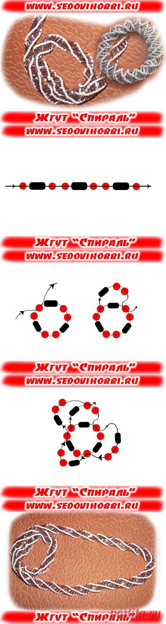 Жгут из бисера со стеклярусом | Блог Алеси Седовой