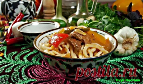 Приготовление вкусного Уйгурского лагмана. | Политика | Яндекс Дзен