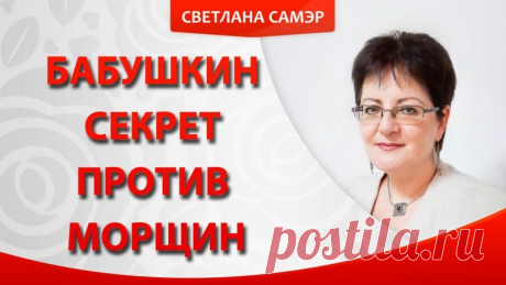 Наговор на воду против морщин ✨✨✨